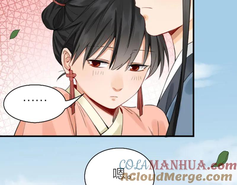 《降智小甜饼》第248-249话 占有欲 第51页