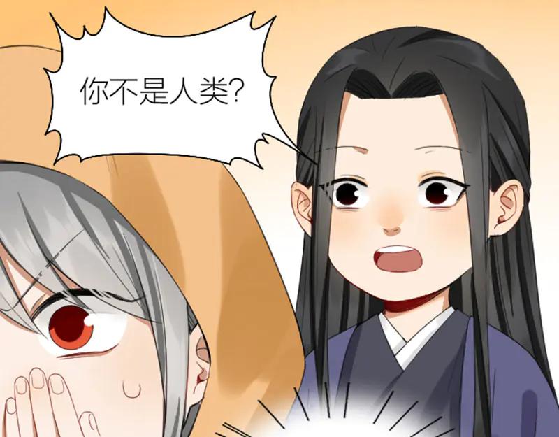 《降智小甜饼》第250-251话 降智吉祥 第38页