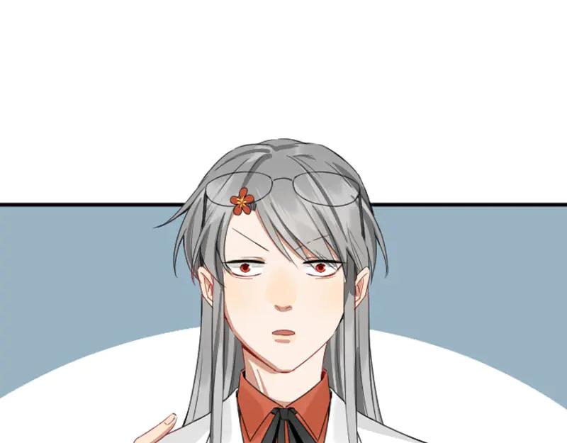 《降智小甜饼》第250-251话 降智吉祥 第47页