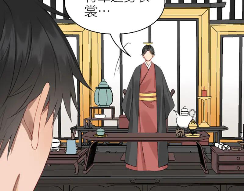 《降智小甜饼》第250-251话 降智吉祥 第60页