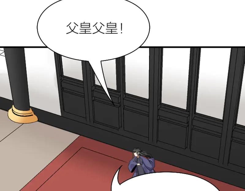 《降智小甜饼》第250-251话 降智吉祥 第42页