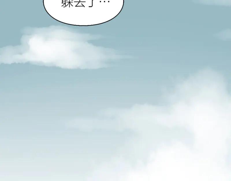 《降智小甜饼》第250-251话 降智吉祥 第18页