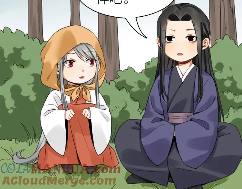 《降智小甜饼》第250-251话 降智吉祥 第28页