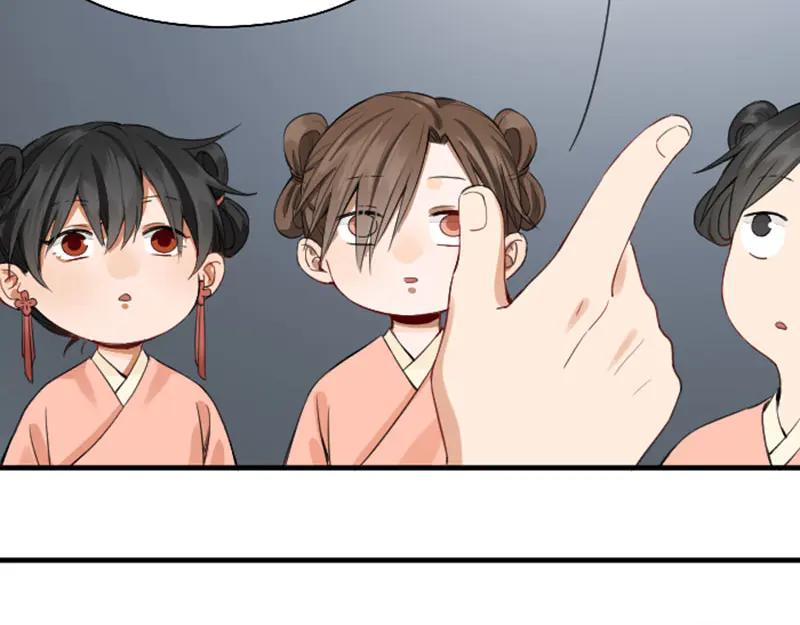 《降智小甜饼》第252-253话 换装 第23页
