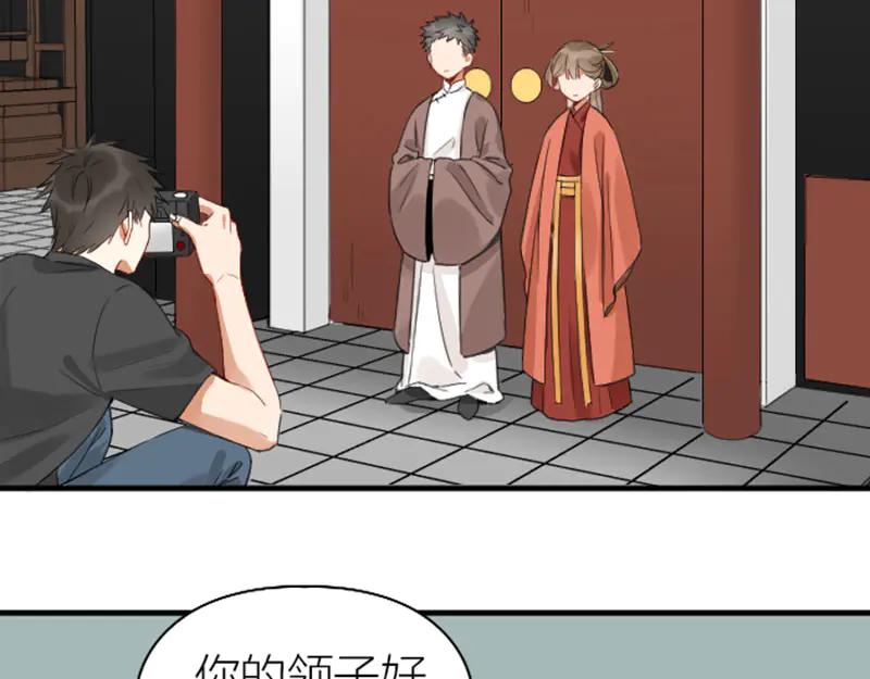 《降智小甜饼》第252-253话 换装 第4页