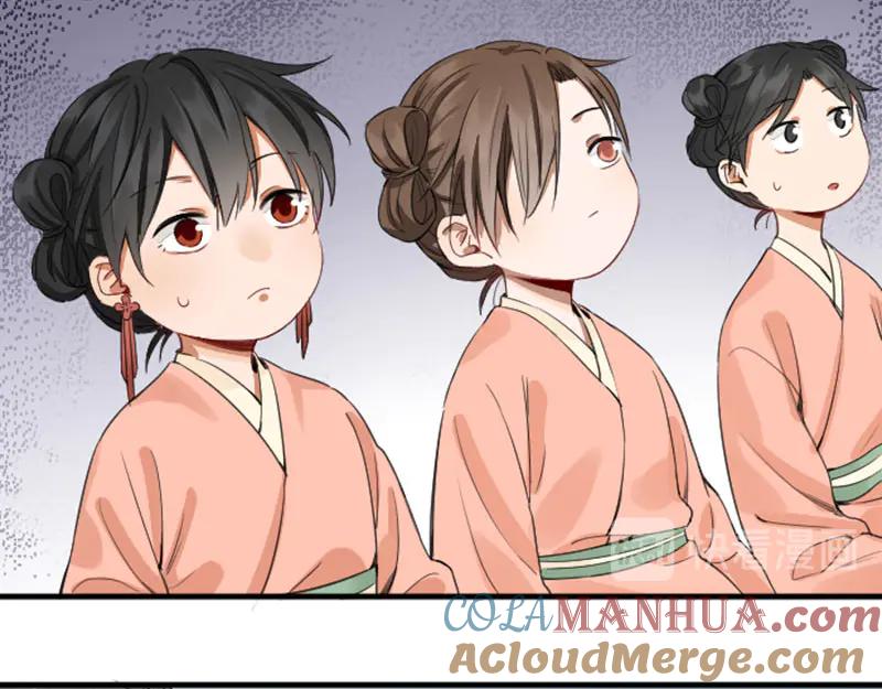 《降智小甜饼》第252-253话 换装 第27页