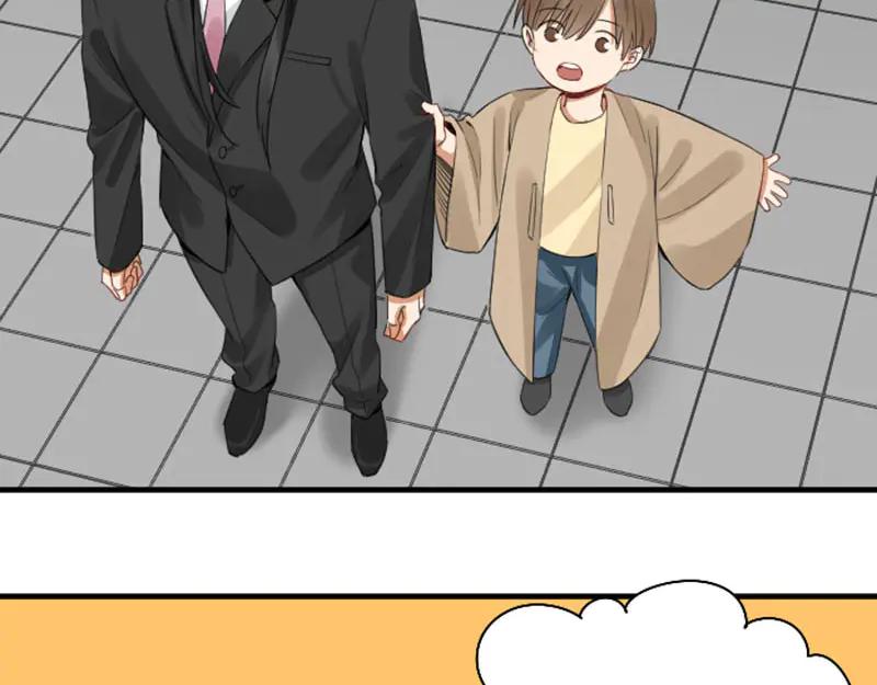 《降智小甜饼》第252-253话 换装 第68页