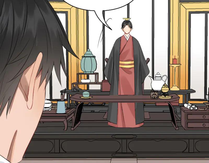 《降智小甜饼》第252-253话 换装 第44页