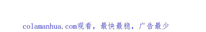 《降智小甜饼》第252-253话 换装 第71页