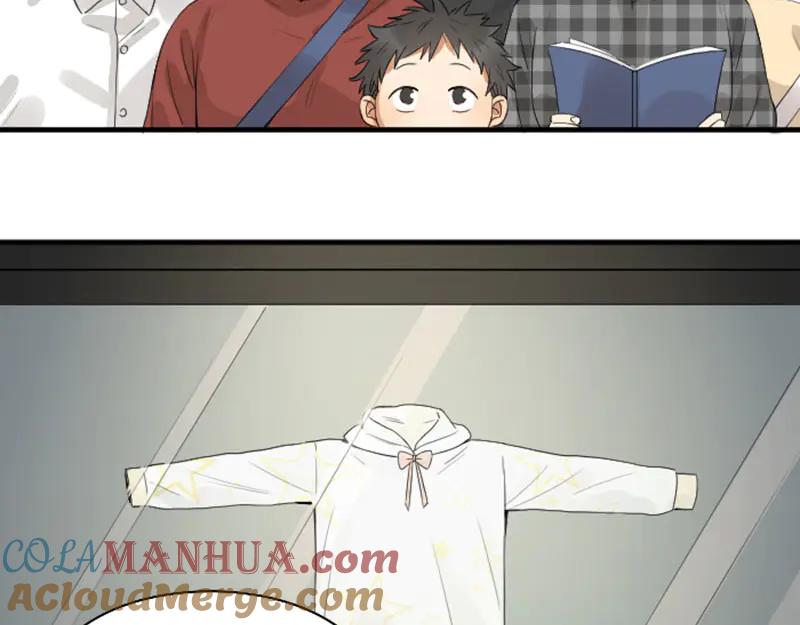 《降智小甜饼》第254-255话 衣服的渊源 第4页