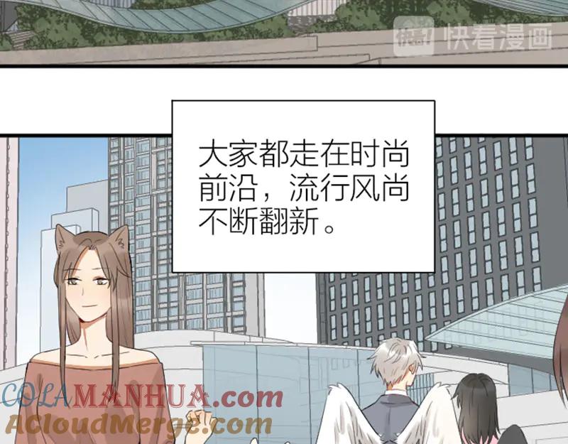 《降智小甜饼》第254-255话 衣服的渊源 第10页