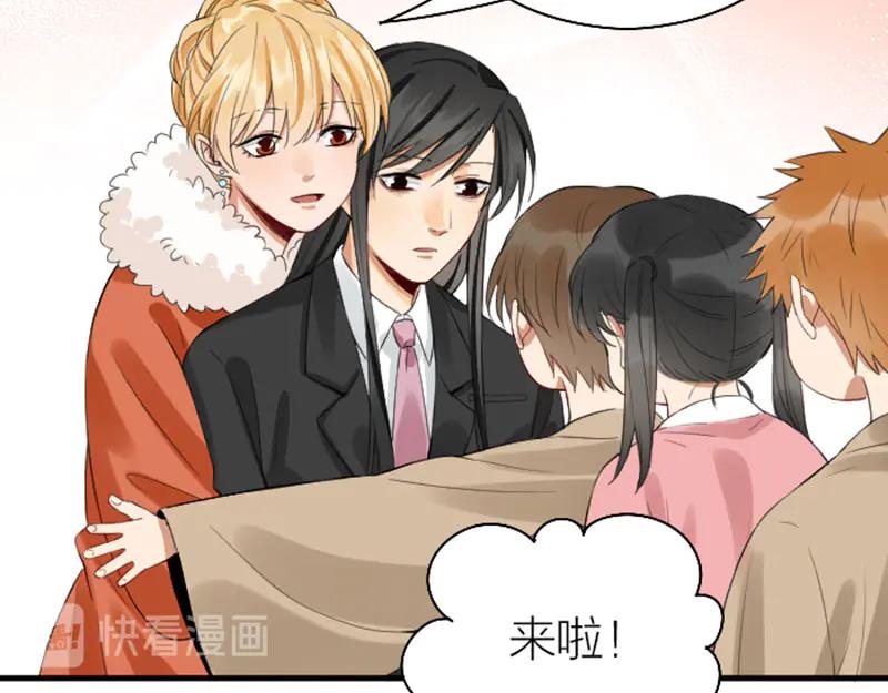 《降智小甜饼》第254-255话 衣服的渊源 第29页