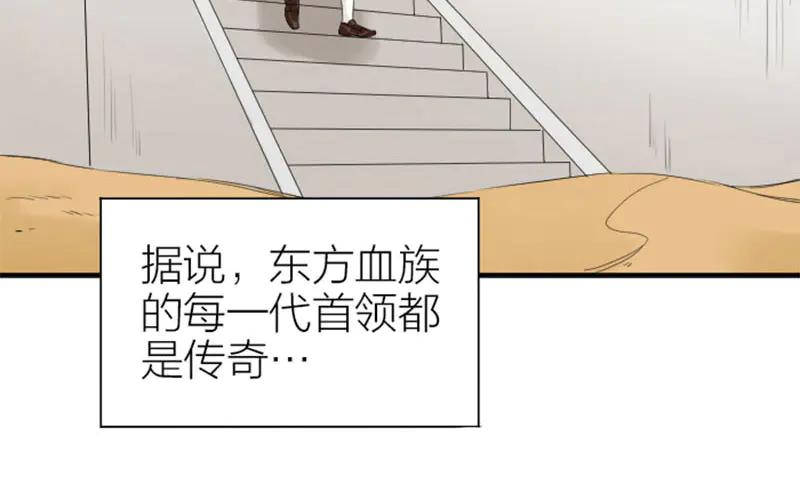 《降智小甜饼》第254-255话 衣服的渊源 第50页