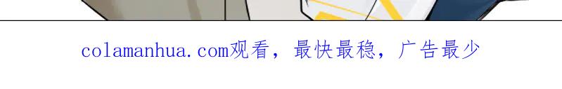 《降智小甜饼》第254-255话 衣服的渊源 第54页