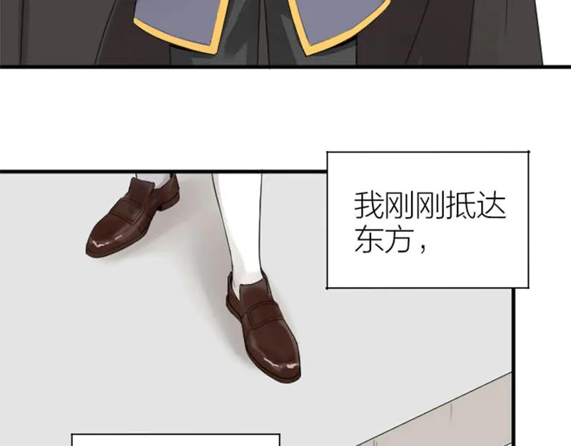 《降智小甜饼》第254-255话 衣服的渊源 第48页