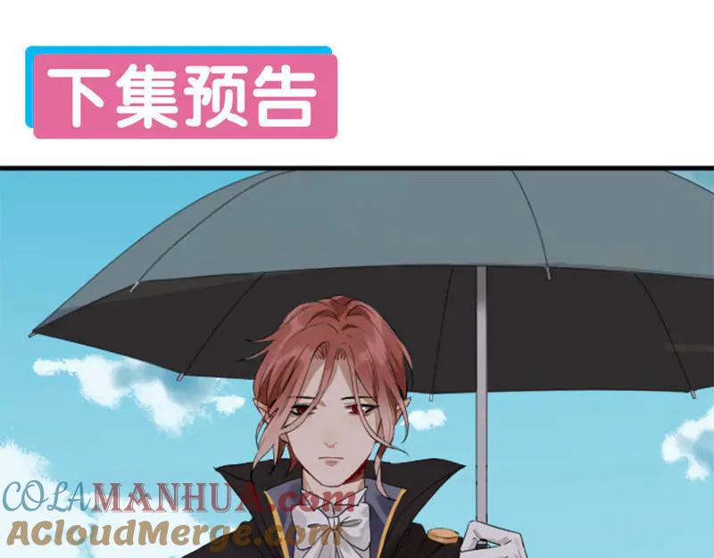 《降智小甜饼》第254-255话 衣服的渊源 第46页