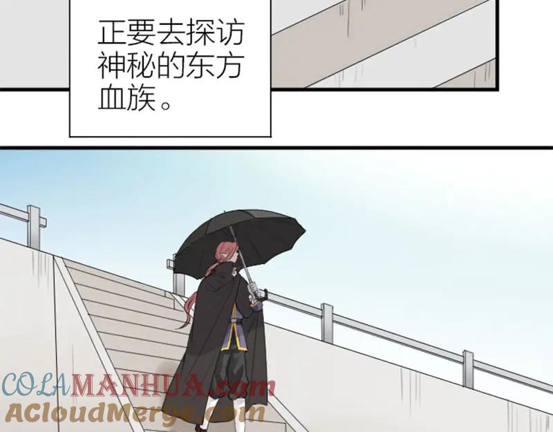 《降智小甜饼》第254-255话 衣服的渊源 第49页