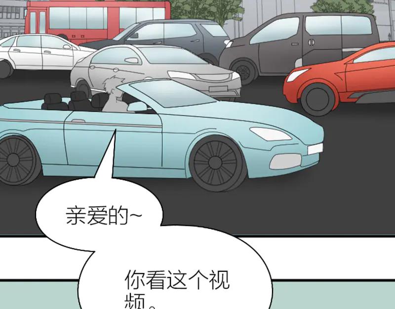 《降智小甜饼》第254-255话 衣服的渊源 第12页
