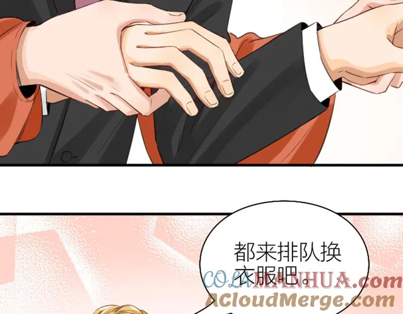 《降智小甜饼》第254-255话 衣服的渊源 第28页