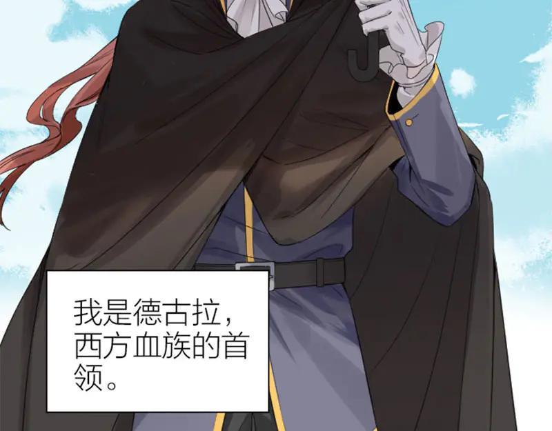 《降智小甜饼》第254-255话 衣服的渊源 第47页