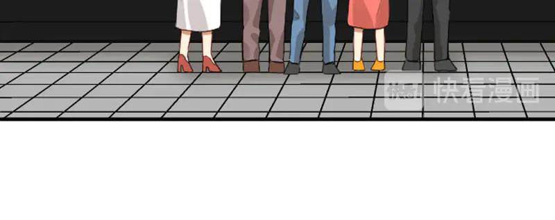 《降智小甜饼》第254-255话 衣服的渊源 第21页