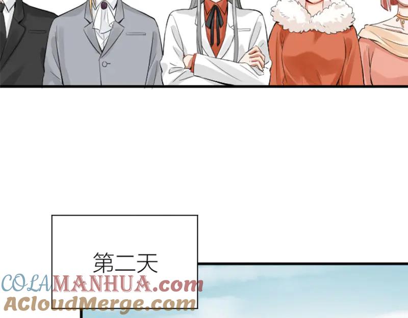 《降智小甜饼》第256-257话 大意了！ 第16页