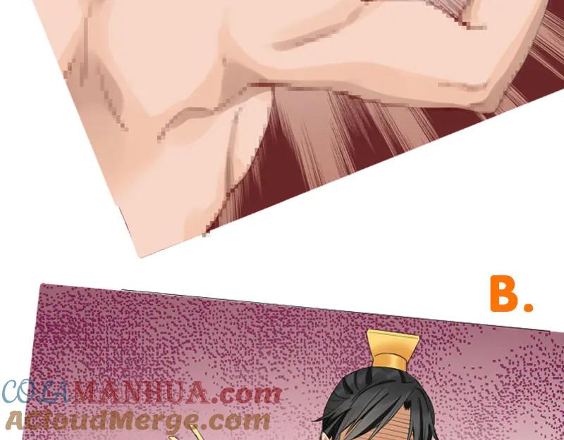 《降智小甜饼》第256-257话 大意了！ 第49页