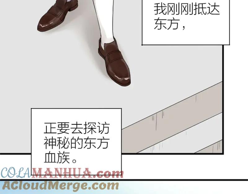 《降智小甜饼》第256-257话 大意了！ 第31页