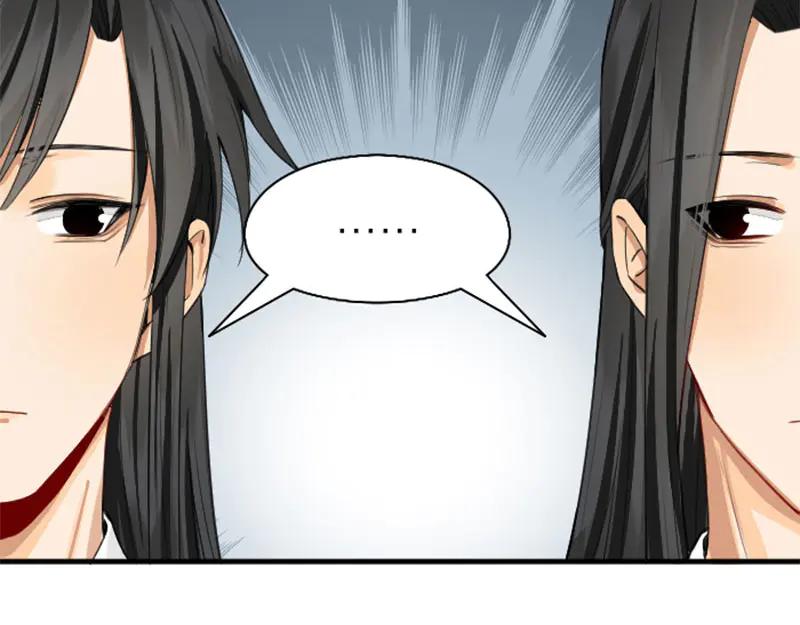 《降智小甜饼》第256-257话 大意了！ 第14页