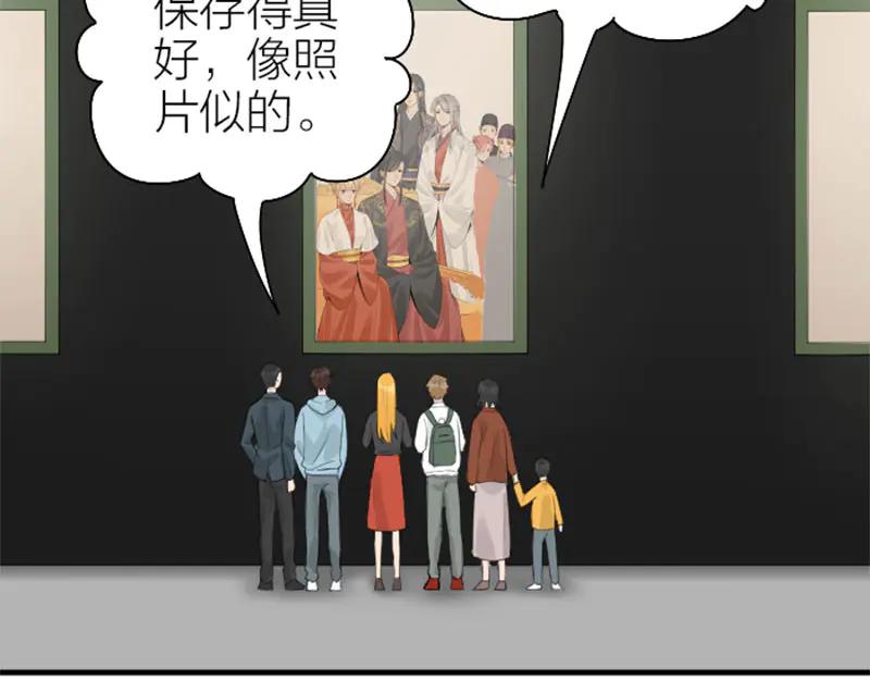 《降智小甜饼》第256-257话 大意了！ 第18页