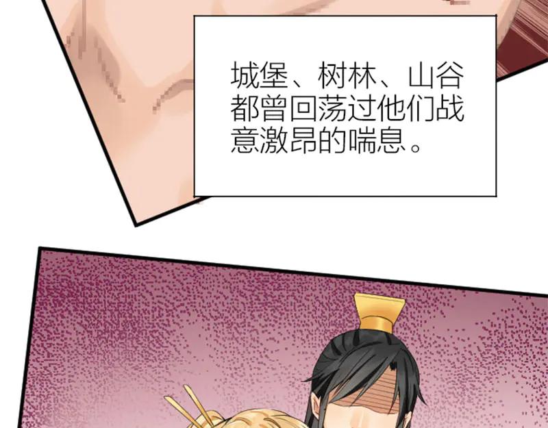 《降智小甜饼》第256-257话 大意了！ 第35页
