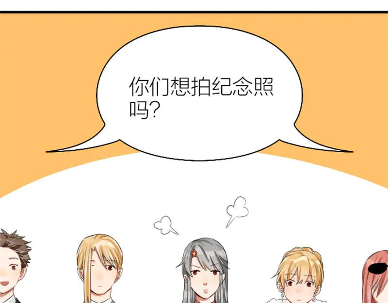 《降智小甜饼》第256-257话 大意了！ 第15页