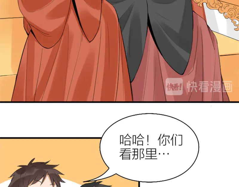 《降智小甜饼》第256-257话 大意了！ 第21页