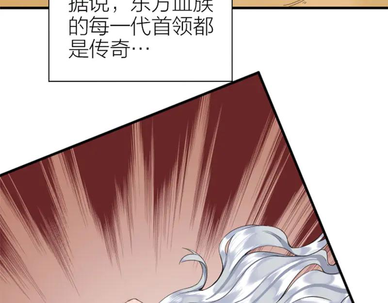《降智小甜饼》第256-257话 大意了！ 第33页