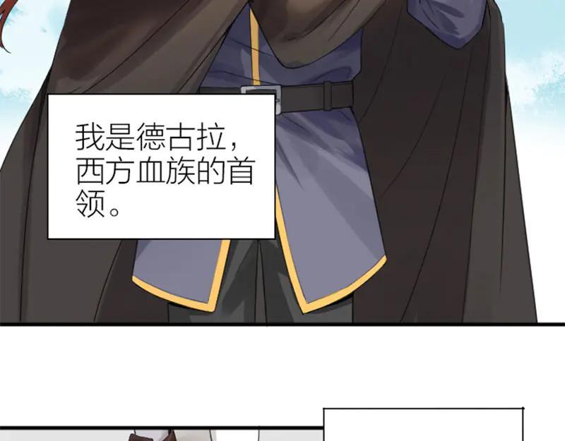 《降智小甜饼》第256-257话 大意了！ 第30页