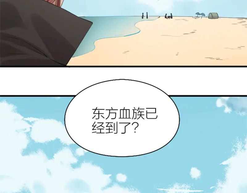 《降智小甜饼》第256-257话 大意了！ 第45页