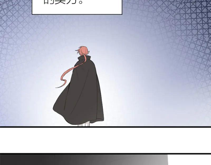 《降智小甜饼》第256-257话 大意了！ 第41页