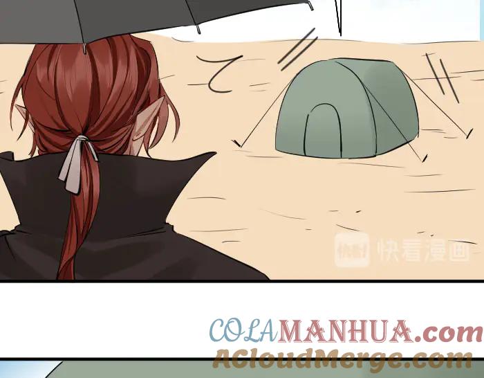 《降智小甜饼》第258-259话 东方血族 第40页