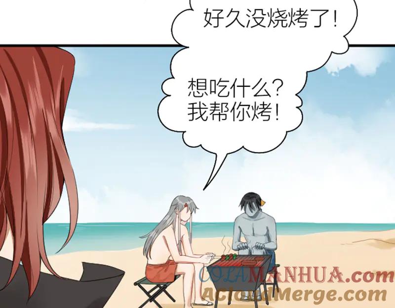 《降智小甜饼》第258-259话 东方血族 第4页