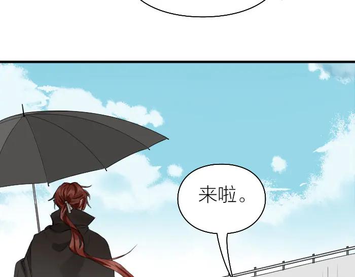 《降智小甜饼》第258-259话 东方血族 第29页