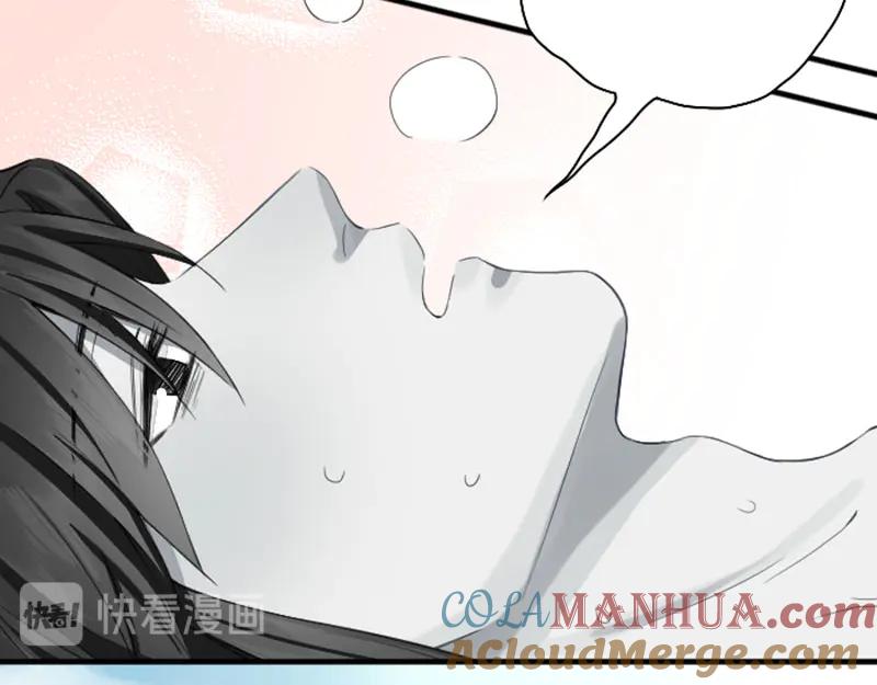 《降智小甜饼》第258-259话 东方血族 第10页