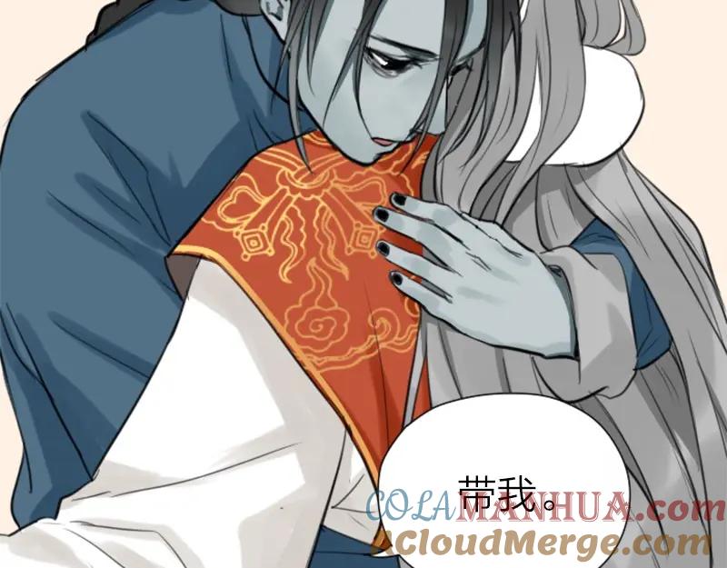 《降智小甜饼》第28-29话 我帮你换身衣服 第23页