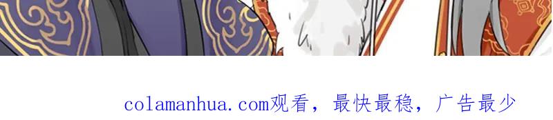 《降智小甜饼》第28-29话 我帮你换身衣服 第34页