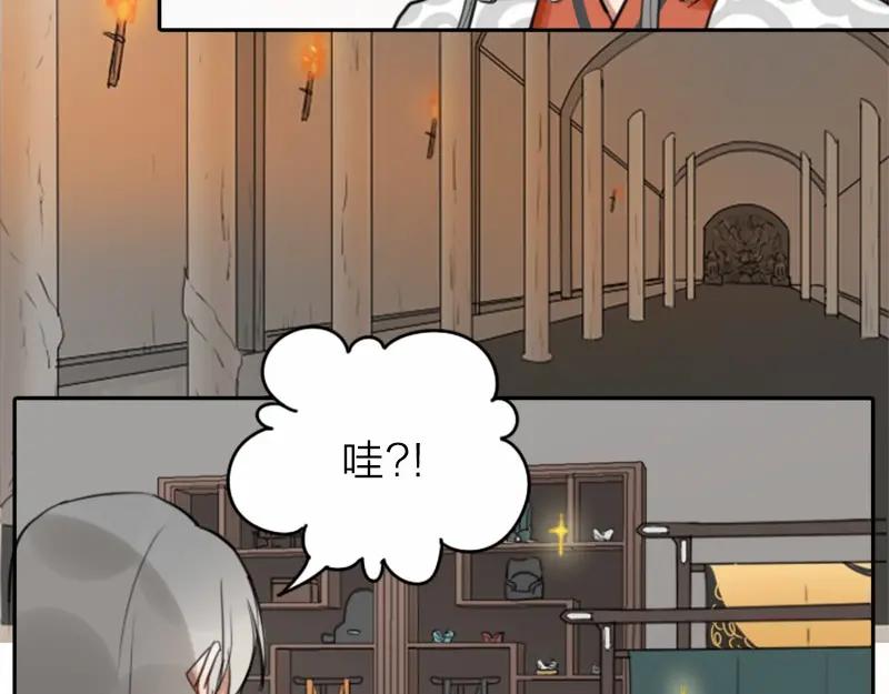 《降智小甜饼》第28-29话 我帮你换身衣服 第12页