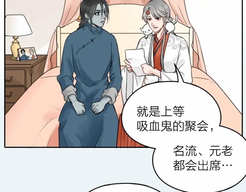 《降智小甜饼》第28-29话 我帮你换身衣服 第4页