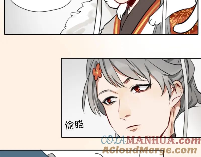 《降智小甜饼》第28-29话 我帮你换身衣服 第21页
