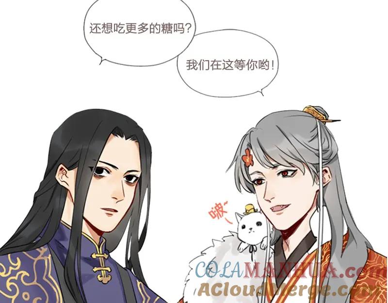 《降智小甜饼》第28-29话 我帮你换身衣服 第33页
