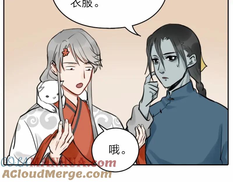 《降智小甜饼》第28-29话 我帮你换身衣服 第15页