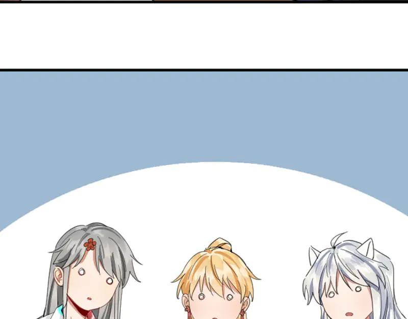 《降智小甜饼》第260-261话 使不得啊！ 第51页