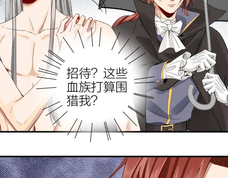 《降智小甜饼》第260-261话 使不得啊！ 第35页